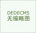 帕亚泰医院集团上海办事处