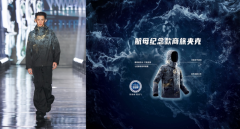 致敬福建舰，七匹狼携手看舰文创以航母大秀演